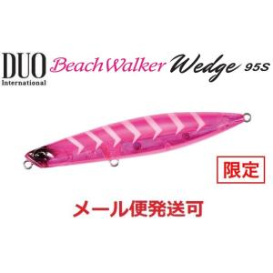 DUO ビーチウォーカー　ウェッジ120S 5個　新品　未使用　人気カラー DUO（ルアー） DUO デュオ ビーチウォーカー ウェッジ 120S 堀田