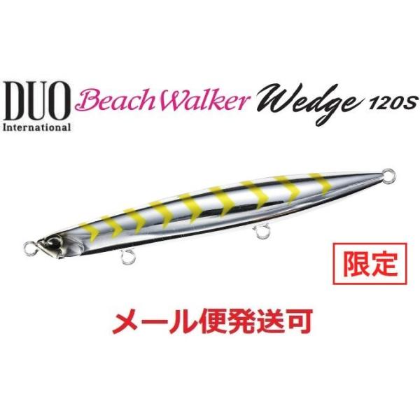 DUO デュオ ビーチウォーカー ウェッジ 120S 堀田UV銀ピカギーゴ 194802 限定色