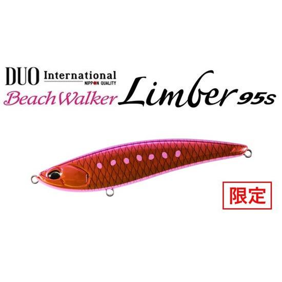 DUO デュオ ビーチウォーカー リンバー 95S UVギラピンクイワシ 215170 限定色