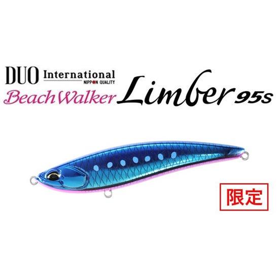 DUO デュオ ビーチウォーカー リンバー 95S UVギラブルーイワシ 215200 限定色