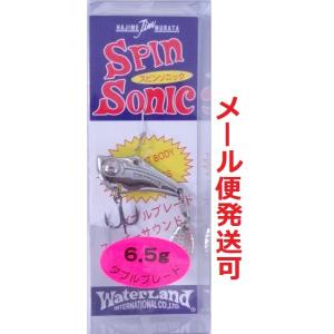 ウォーターランド スピンソニック 6.5g ダブル シルバー 020710