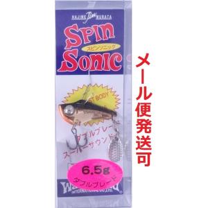 ウォーターランド スピンソニック 6.5g ダブル ブラック/ゴールド 020734