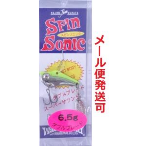 ウォーターランド スピンソニック 6.5g ダブルブレード チャート/シルバー 033277の商品画像