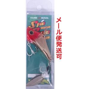 WaterLand（ウォーターランド） スピンソニック 30g オレンジヘッド