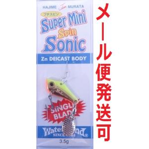 ウォーターランド プチスピンソニック 3.5g 06G/チャート/オレンジ 039842