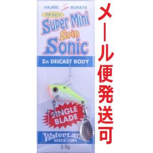 ウォーターランド プチスピンソニック 3.5g 11パール/チャート/オレンジ 039897