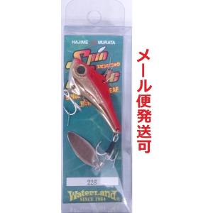 WaterLand（ウォーターランド） スピンソニック 22g G/レッドヘッド