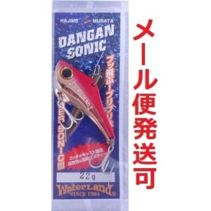 WaterLand（ウォーターランド） 弾丸ソニック 22g S/ブルー/ピンク