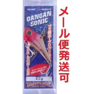WaterLand（ウォーターランド） 弾丸ソニック 22g S/ブルー/ピンク
