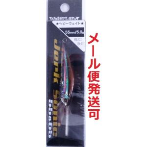 ウォーターランド ジャークソニック 55 06ワカサギ 055675