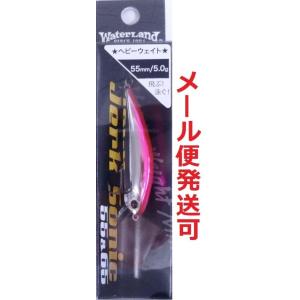 WaterLand（ウォーターランド） ジャークソニック 55 02ブラック