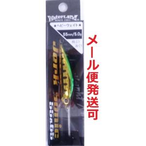 WaterLand（ウォーターランド） ジャークソニック 55 03チャート
