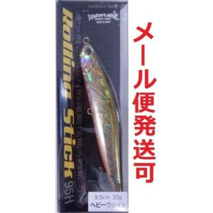 WaterLand（ウォーターランド） ローリングスティック 80H チャート