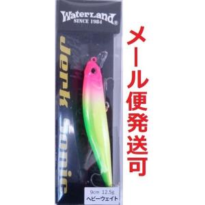 ウォーターランド ジャークソニック 90 ヘビーウェイト 17 フロリダ 058751