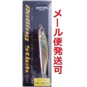 ウォーターランド ローリングスティック 80H 05 ナチュラルシャッド 059703