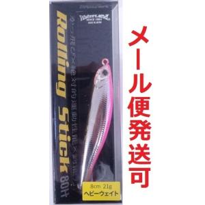 WaterLand（ウォーターランド） ジャークソニック 90 ヘビーウェイト