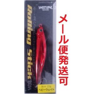 ウォーターランド ローリングスティック 80H 14 スーパーレッド 059765