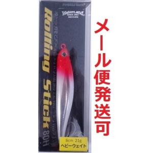 ウォーターランド ローリングスティック 80H 15 レッドヘッド 059772