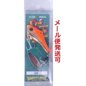 ウォーターランド スピンソニック ブラスターソニック ルアーまとめ売り ウォーターランド スピンソニック 14g - 【バス・トラウト・ソルトの