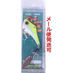 WaterLand（ウォーターランド） スピンソニック 30g オレンジヘッド