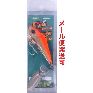 ウォーターランド スピンソニック 30g オレンジゴールド