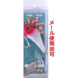 WaterLand（ウォーターランド） スピンソニック 22g G/レッドヘッド