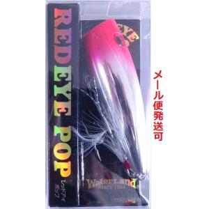 WaterLand（ウォーターランド） レッドアイポップ 65mm 8.5g 05