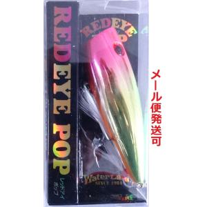 WaterLand（ウォーターランド） レッドアイポップ 65mm 8.5g 05