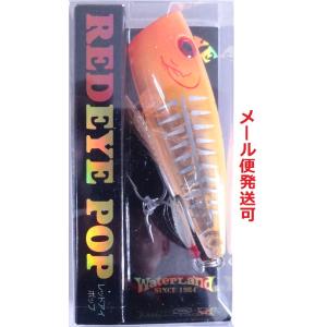 レッドアイキング ウォーターランド レッドアイキング WaterLand Redeye POP - 【バス