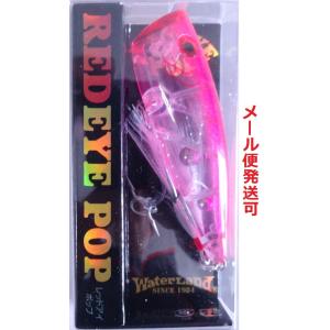 WaterLand（ウォーターランド） レッドアイポップ 65mm 8.5g 05