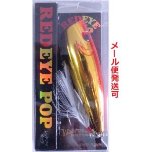 ウォーターランド レッドアイポップ 4点セット ルアー t3210 ウォーターランド レッドアイポップ 4点セット ルアー t3210