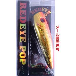 WaterLand（ウォーターランド） レッドアイポップ 65mm 8.5g 05