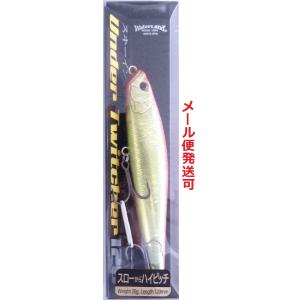 ウォーターランド アンダートゥイッチャー 120 ピンクゴールドフレーク 065520