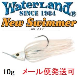 ウォーターランド アーマードスイマー 10g : ウォーターハウス - 通販