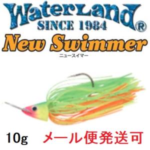 WaterLand（ウォーターランド） ニュースイマー 10g【メール便可