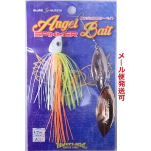 【希少品】エンジェルスイマーフェザー30g WATERLAND エンジェルスイマー 30g 商品説明