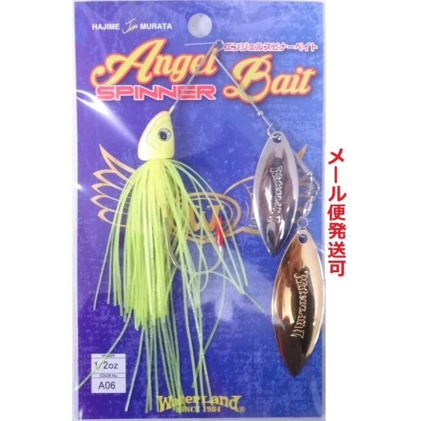 ウォーターランド エンジェルスピナーベイト 1/2oz A06 オールチャート ダブルウィローブレー...