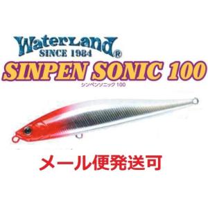 WaterLand（ウォーターランド） ジャークソニック 55 15レッドヘッド