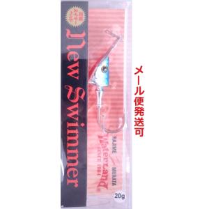 WaterLand（ウォーターランド） ニュースイマー 30g パールホワイト