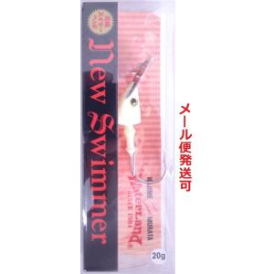 WaterLand（ウォーターランド） ニュースイマー 20g メッキ/ブルー