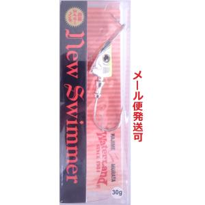 WaterLand（ウォーターランド） ニュースイマー 20g メッキ/シルバー