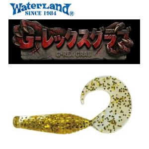 ウォーターランド G レックス 4インチの買取情報