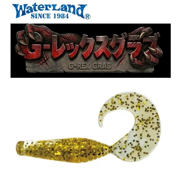 ウォーターランド G レックスグラブ 4インチ 07 クリアー/ゴールドラメ 073600