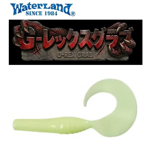 ウォーターランド G レックスグラブ 5インチ 04 グロー 073655