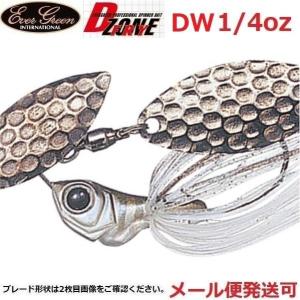 エバーグリーン Dゾーン フライ 1/4oz DW 07 ブルーギル(ガンメタ)