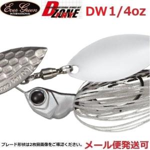 エバーグリーン Dゾーン フライ 1/4oz DW 04 スーパーホワイト 037732