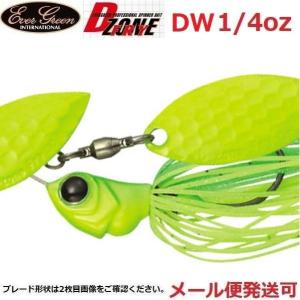 エバーグリーン Dゾーン フライ 1/4oz DW 11  スーパーチャート(チャート) 047656