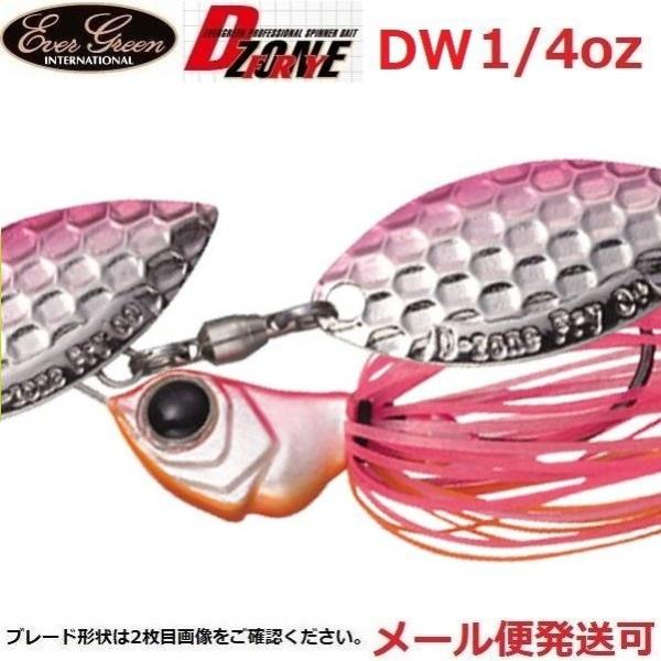 エバーグリーン Dゾーン フライ 1/4oz DW 18 ホットピンク(ピンクシルバー) 04766...