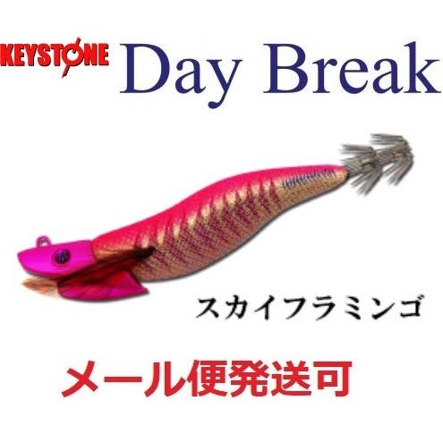 キーストン デイブレイク 3.3号 35ｇ スカイフラミンゴ 227723 ティップラン