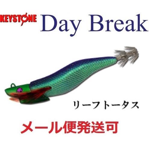 キーストン デイブレイク 3.3号 35ｇ リーフトータス 227747 ティップラン